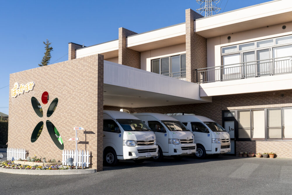 デイケアセンター「ぽっかぽか」の外観
